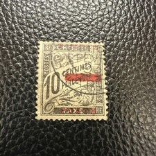 Timbre MAROC Numéro 10 Signé Réf 264 très rare