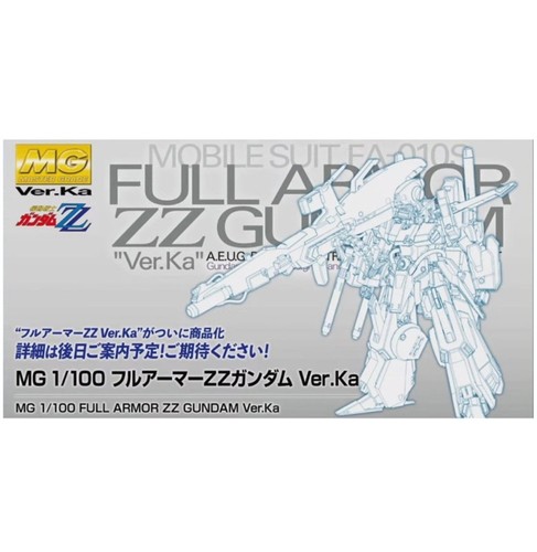 Gundam gunpla 100 - gunpla, mg