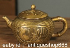 6.2 "Vieux palais chinois de