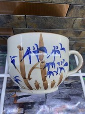 BOL /GRANDE  TASSE CHINOISE