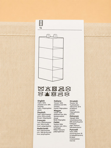 Rangement suspendu ikea - suspendu,