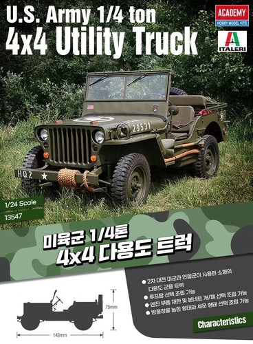 Academy army 1 4 ton - 1/4,