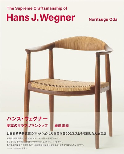 The supreme craftsmanship - supreme,