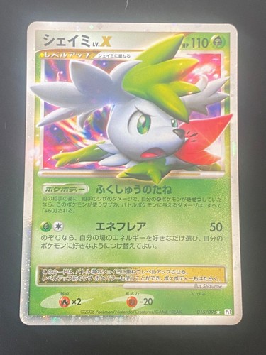 Japanese pokemon shaymin x - japanese,