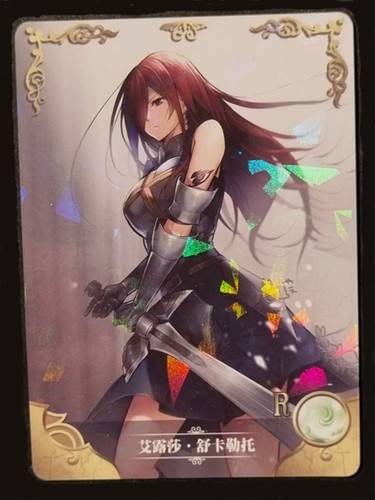 Erza scarlet fairy tail carte - scarlet,