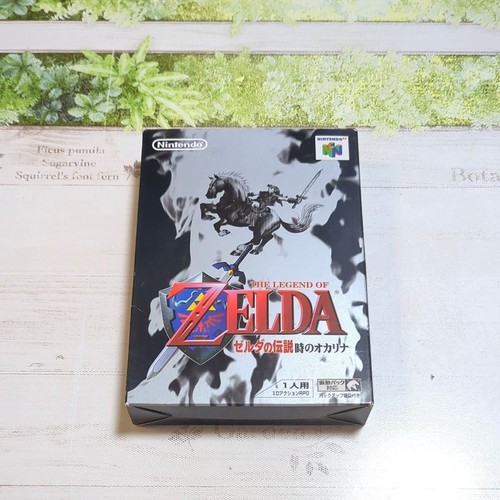 The legend zelda ocarina - the,