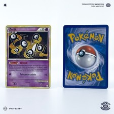 ZARBI 54/123 HeartGold