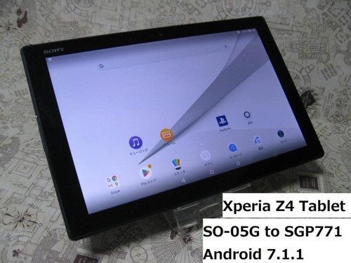 Tablette sony xperia - sony, so-05g