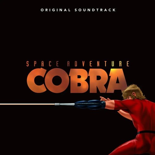 Vinyle cobra space adventure - adventure,
