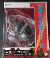 X-Plus Shonen Ric Limited Edition Varan 1958 Monochrome Ver Soft Vinyl Figure