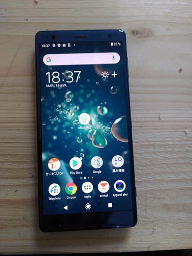 Sony xperia xz2 go - 64,