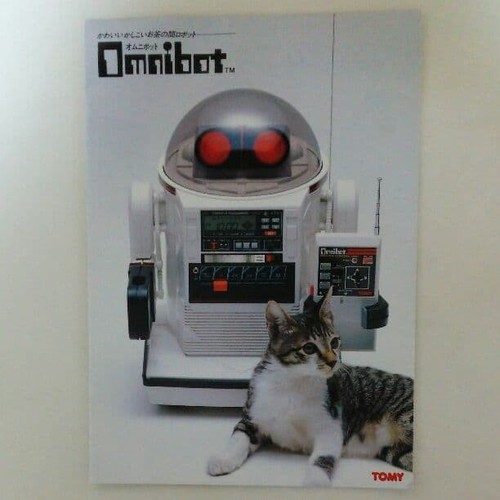 Tomy omnibot catalog décembre - tomy,