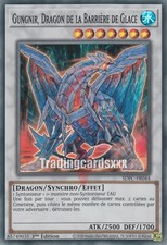 Yu-Gi-Oh! Gungnir, Dragon de