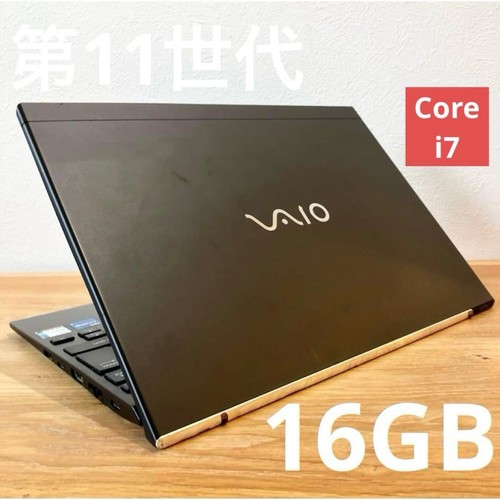 Ordinateur portable vaio - ordinateur,