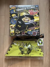 Metal Fight Beyblade BB94 Tornado Stadium B-Gear Mat 832041