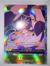 Bijoux Bonney OP13-108 SR