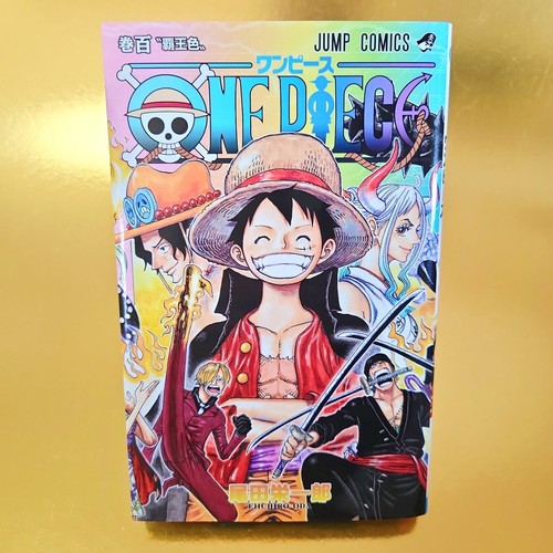 1er tirage one piece comic - tirage,