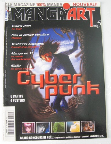 Manga art magazine - n°, 5