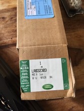 Land Rover LR032303 Piece
