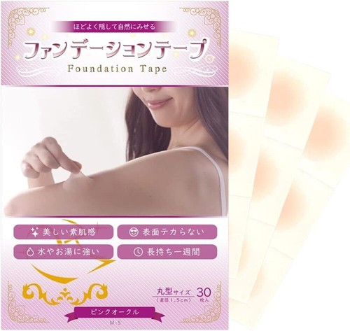 Kit tatouage ruban - kit, de