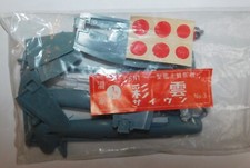 JAPANESE NAKAJIMA ZERO SAIUN C6N1 WWII AIRCRAFT. AOSHIMA MODEL ref 203. 1/72