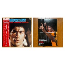 V.A. Bruce Lee Dragon Sounds