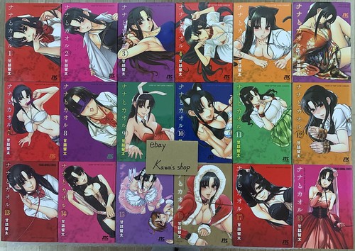Nana kaoru vol 18 - kaoru, vol.1-18