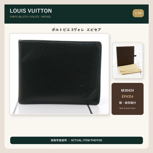 With box and dust bag - with,