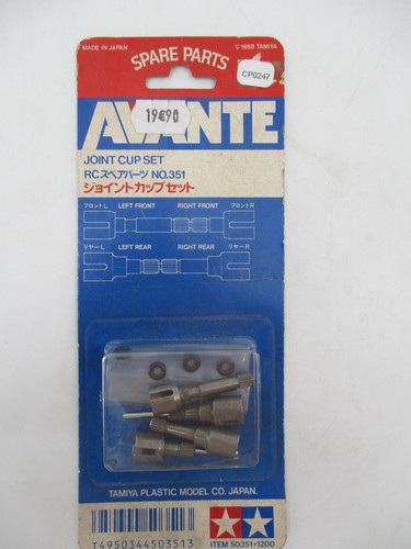 Cp247 tamiya avante modelisme - avante,