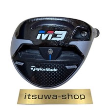 Bois de parcours en fibre de