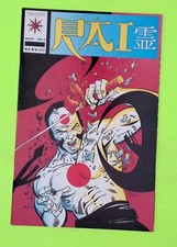Rai #1 Vol. 1 1992 Valiant Entertainment 8.0 Comic Book L32-220