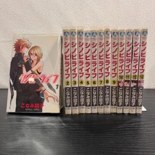 Shinobi Life by Shoko Conami Japanese Manga Comics Vol. 1-13 complete set