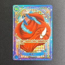 Cartes Proxy Custom One Piece