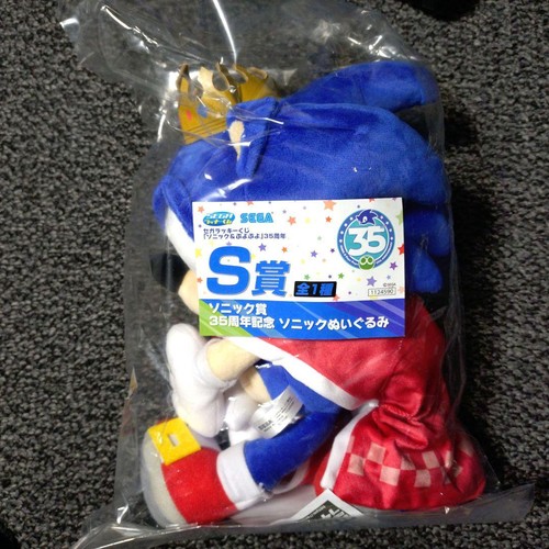Peluche sonic puyo - puyo, 35th