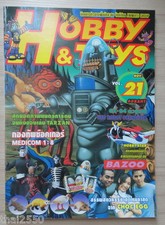 Chogokin UFO Grendizer Goldorak TinToy Medicom THAILAND Hobby&Toys Magazine 2000