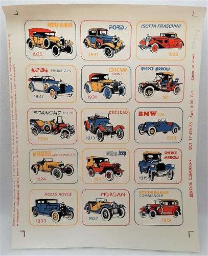 Vintage soviet ussr sticker - vintage,
