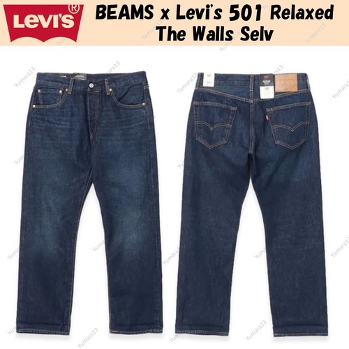 Beams levi 501 relaxed the - x,
