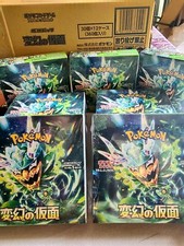 Display Pokemon Mascarade Crépusculaire -  SV6 Japonais