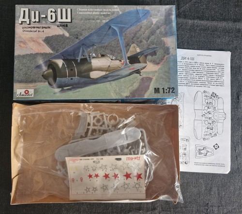 Kochergin 6sh amodel 72 - amodel, 1/72
