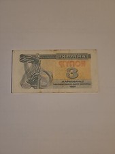 Billets World Paper Money Ex-URSS Republics