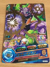 Carte Dragon Ball Z DBZ Dragon Ball Heroes God Mission Part 2 #HGD2-29 Rare