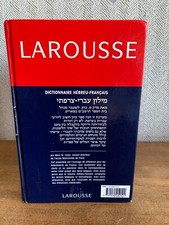 Nouveau dictionnaire hébreu -