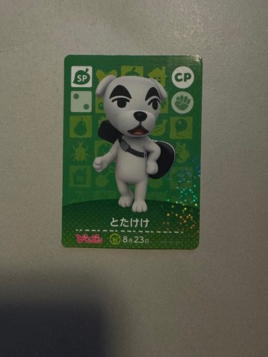 Carte amiibo animal - amiibo,