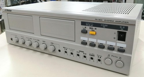Amplificateur puissance - amplificateur,