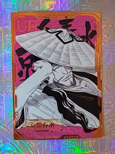 Card holo bleach captain - holo,