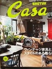 Numéro Casa d'octobre 2014