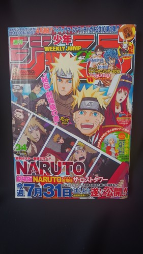 2010 shonen jump - shonen, one
