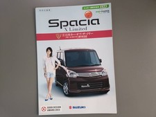 Catalog SpaciX 2014 item yb