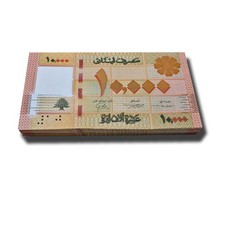2008 Lebanon 10000 Livres Complete Bundle Banknote Uncirculated