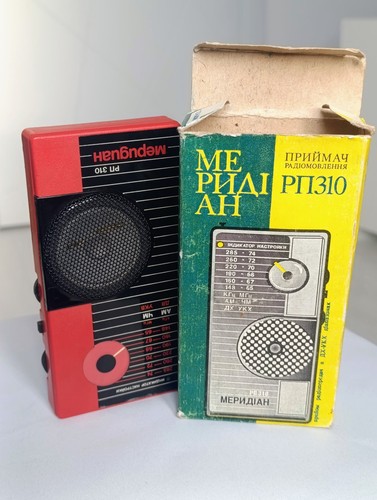 Meridian 310 récepteur - rp-310, —